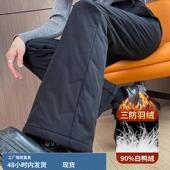 加棉哈尔滨东北过冬防寒棉裤 外穿2025新款 子 女冬季 防水微喇羽绒裤