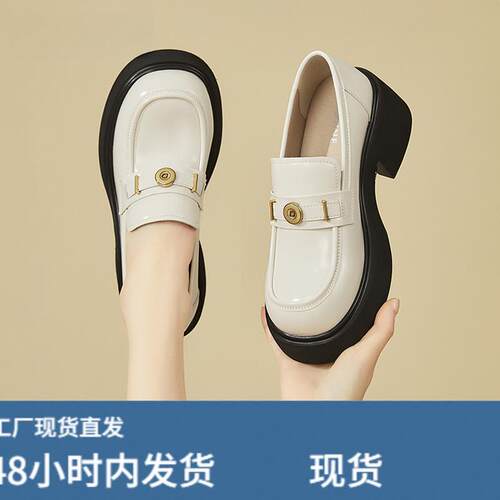 小个子英伦风小皮鞋女2026新款春季厚底粗跟乐福鞋百搭
