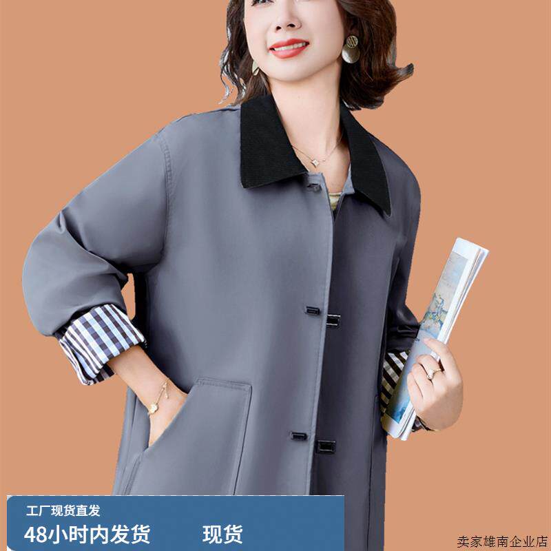 中年妈妈秋装薄款风衣阔太太洋气COSPLAY配件/