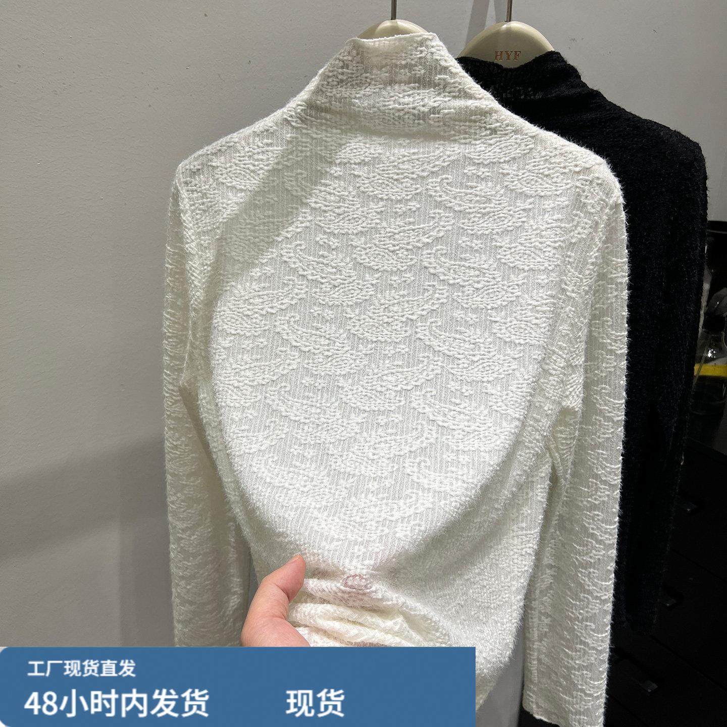 气质半高领磨毛长袖蕾丝衫女2025秋冬新款洋派淑女内搭打底衫上衣,模玩/动漫/周边/娃圈三坑/桌游,Cosplay女装/cos女装,淘宝优惠券,粉丝福利购,淘宝优惠卷