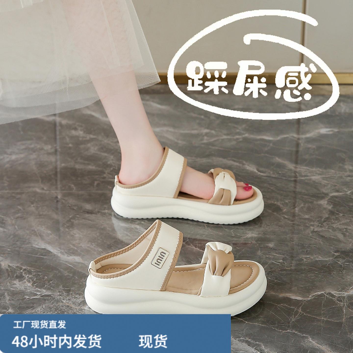凉拖鞋女款夏季2025年新款仙女风外穿软底防滑防水孕妇专用拖鞋子图片