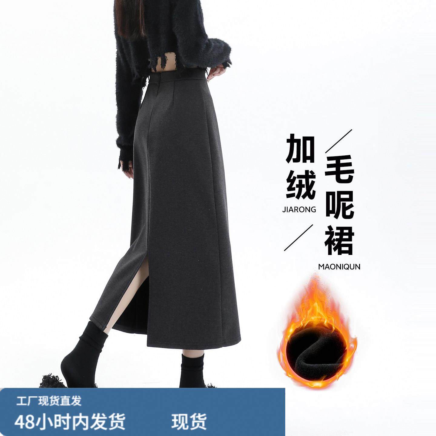 加绒加厚毛呢半身裙女冬季开叉包臀a字半裙高腰垂感遮胯直筒裙子,运动/瑜伽/健身/球迷用品,瑜伽短裙,淘宝优惠券,粉丝福利购,淘宝优惠卷