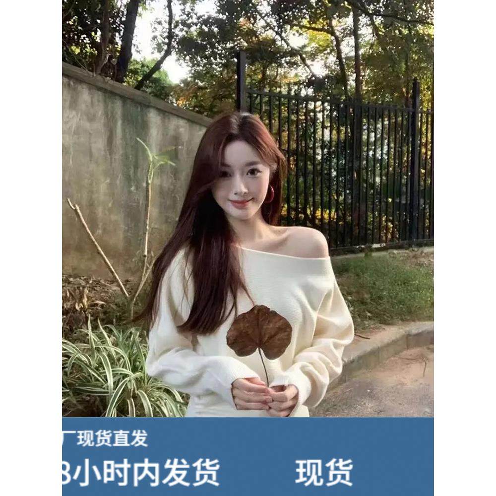 气质斜领设计感露肩长袖针织衫女巨好看独特漂亮早秋收腰内搭上衣,模玩/动漫/周边/娃圈三坑/桌游,Cosplay女装/cos女装,淘宝优惠券,粉丝福利购,淘宝优惠卷