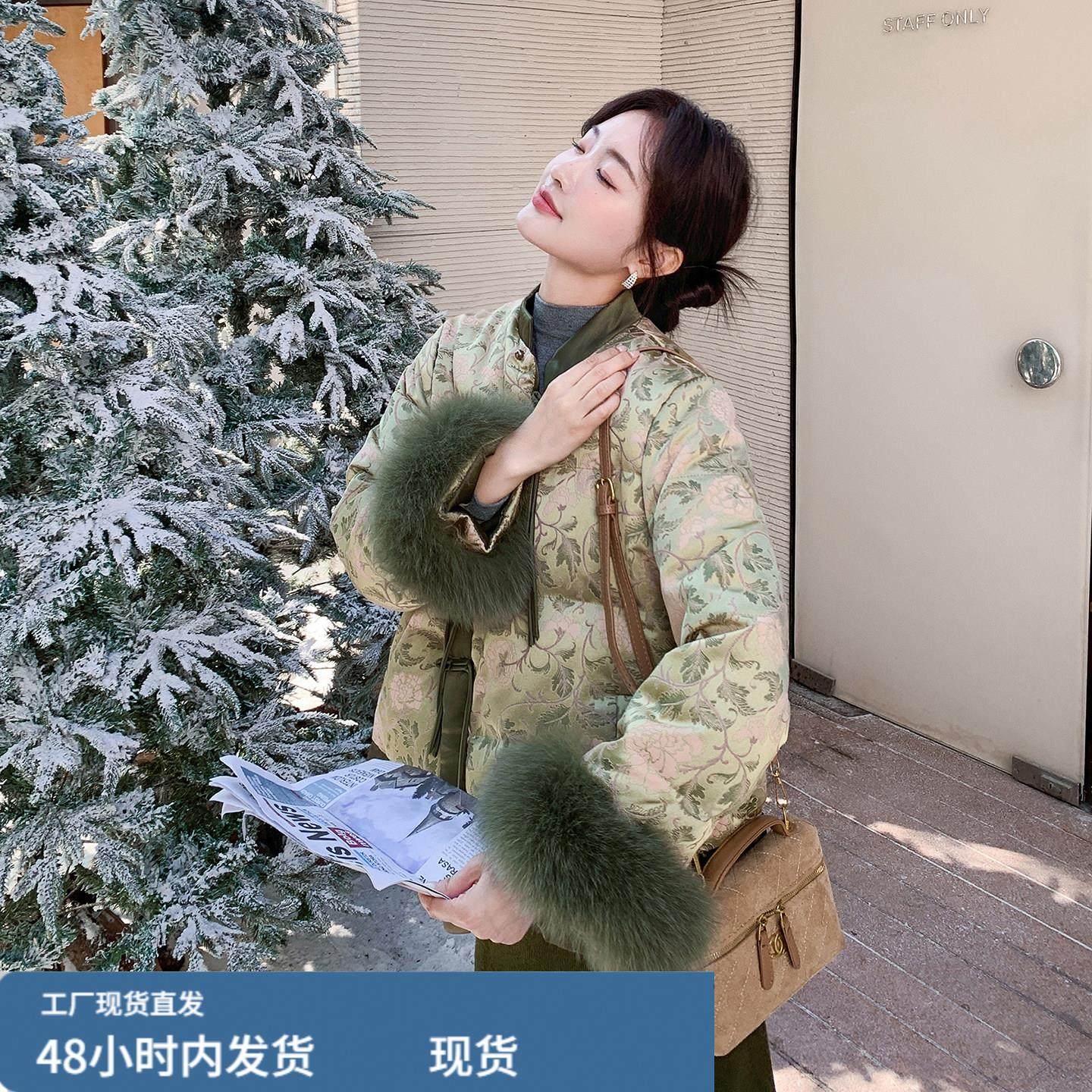 新中式国风狐狸毛印花羽绒服女2025冬季气质优雅大方90白鸭绒外套,模玩/动漫/周边/娃圈三坑/桌游,Cosplay女装/cos女装,淘宝优惠券,粉丝福利购,淘宝优惠卷