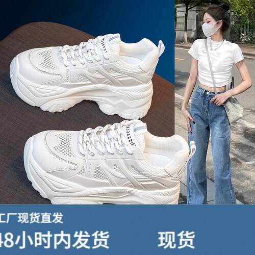 香港网红同款小白鞋女2025夏季新款厚底内增高8cm单网透气老