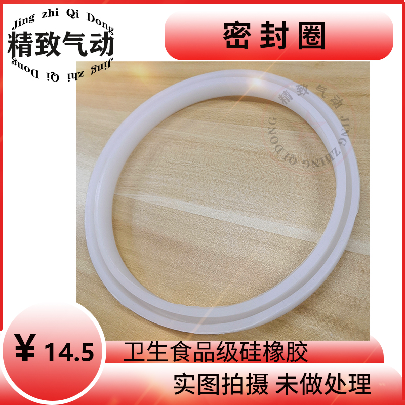 U型开口凹槽卡槽插口直边密封圈