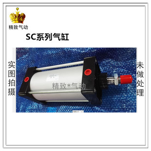 标准复动型气缸SC50X25X50X75X100X125X150X175X200X250X300S现货