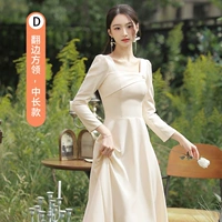 Длинный лонгслив, цвета шампанского, с рукавом