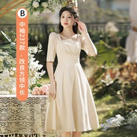 Длинный, цвета шампанского, с рукавом