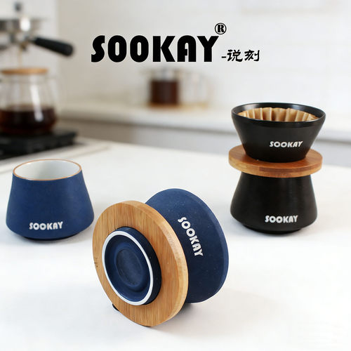 SOOKAY办公家用V60过滤杯滴滤式墨黑磨砂手冲咖啡壶陶瓷器具套装