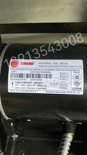 TRANE 特灵原装正品电机马达风机Y5S613B5242C(HF0611) 大洋电机