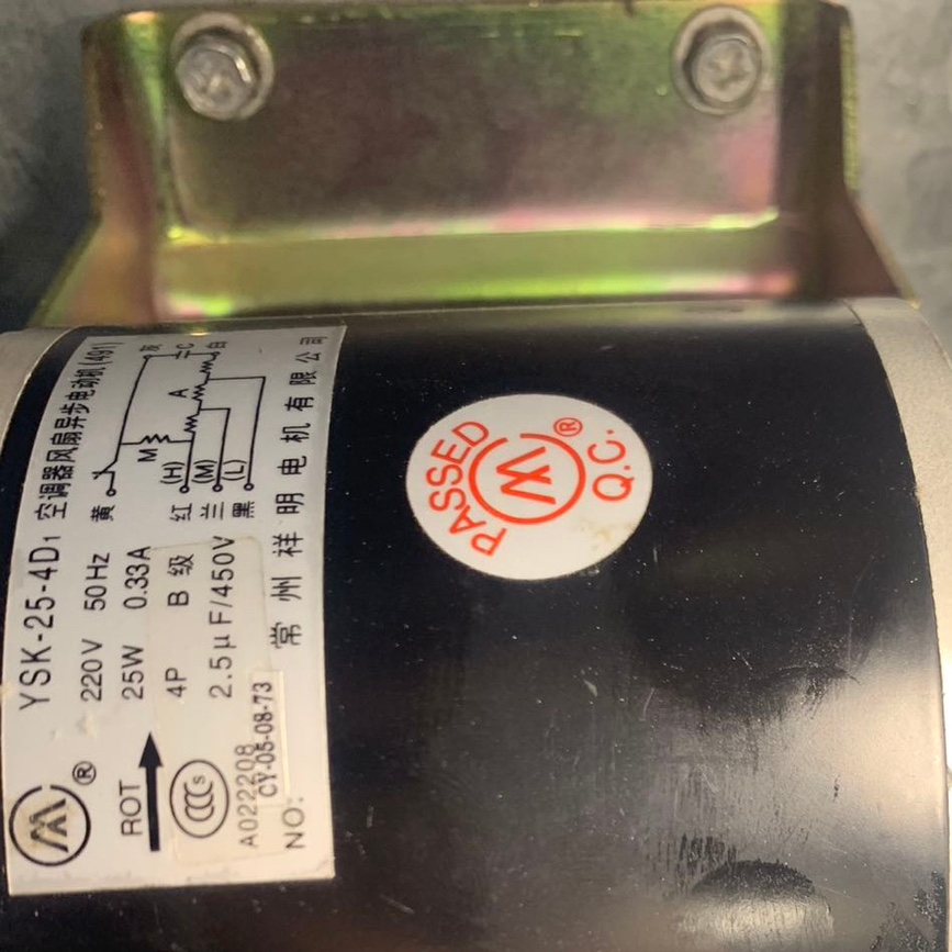 空调风机盘管电机YSK110-50-4H4 YSK-20-4D YSK-25-4D YDK32-4J4
