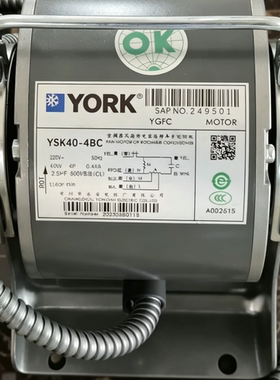 YORK约克原装电机YSK40-4BC杭州永安电机厂风机盘管电动机马达