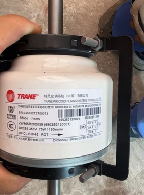 TRANE 特灵空调直流电机原装大洋 ZW465B200059(690253120001)