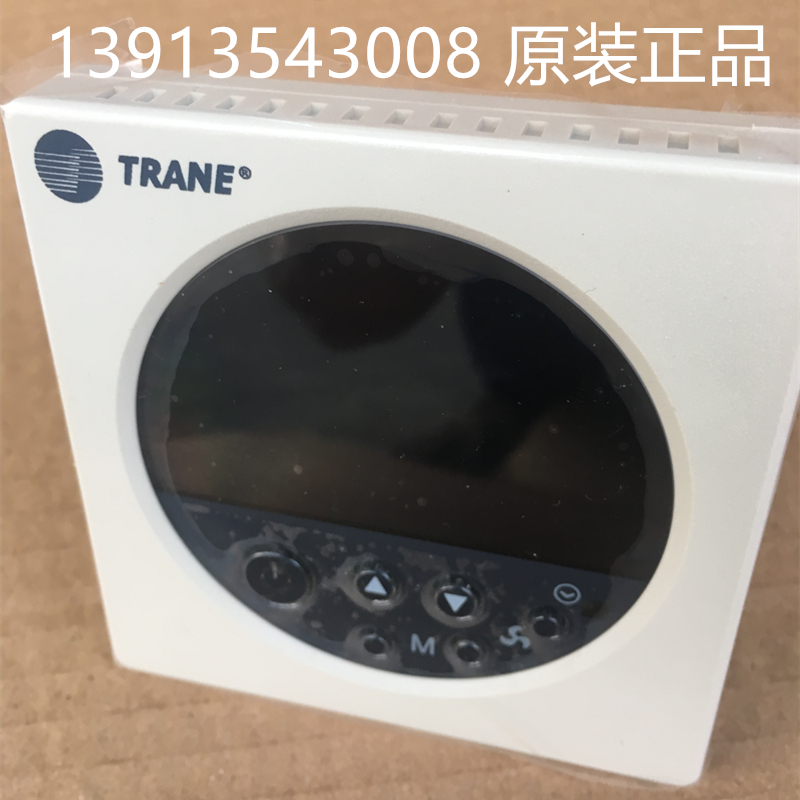 特灵TM51D温控器 TRANE风机盘管空调地暖二合一线控器正品