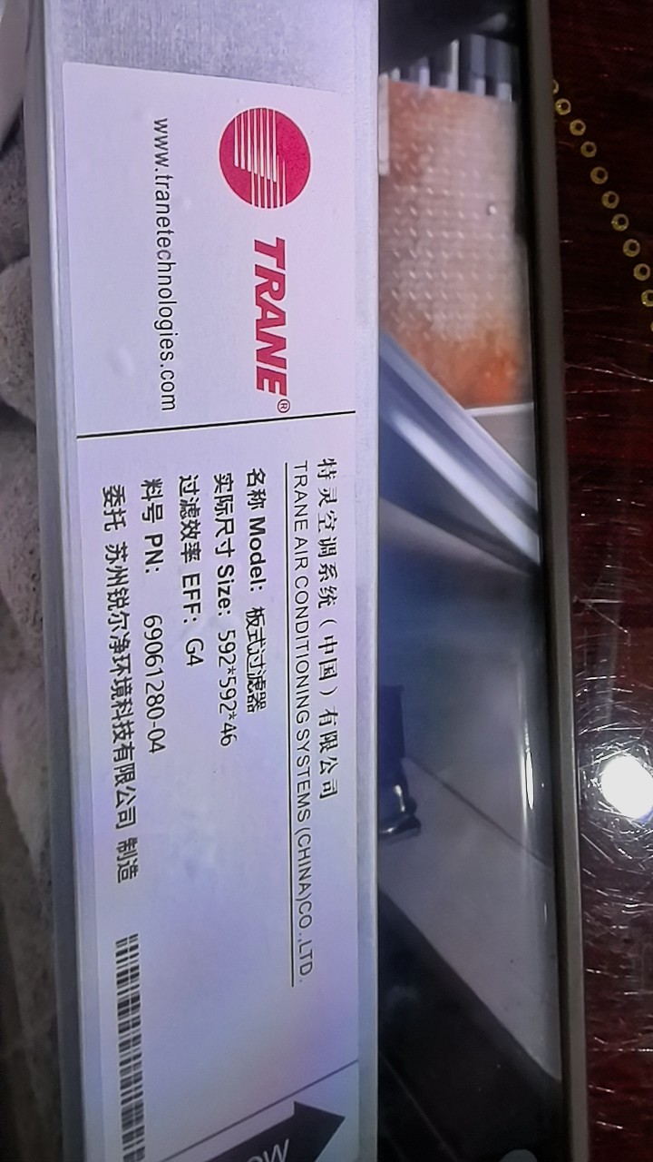 TRANE特灵空调板式过滤器G4过滤网原装正品592*592*46 290*592*46