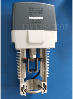 新菱SINRO原装比例控制阀VA3000 VA-3503  VA3500  VA3600 VA3603