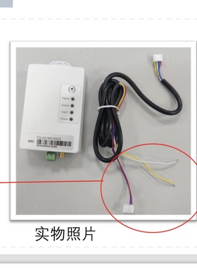 特灵网关原装正品TG-A21MC/0023 TRANE原厂dtu网络控制器cghr主机