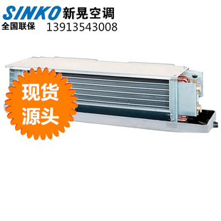 新晃风机盘管原装 现货SGCR400E30D31PBF四管制SGCR600E30D31 正品