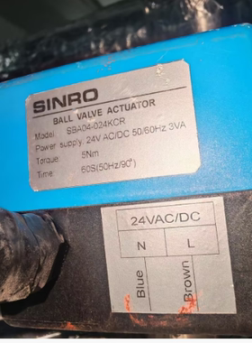 SINRO原装正品二通阀SBA04-024KCR/SBV06G250400 SBV02G250400