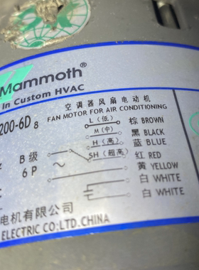Mammoth美意空调电机马达风机YDK200-6D8F 永安电机原装正品现货