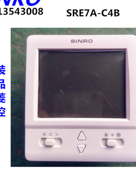 SINRO液晶温控开关SRE7A-C4B新菱原装正品温控器液晶面板开关