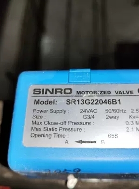 新菱 阀门执行器SINRO SR13G22046B1 二通三通阀控制器