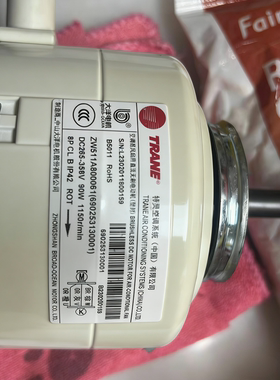 特灵空调原装TRANE直流无刷大洋电机ZW511A800061(690253130001)