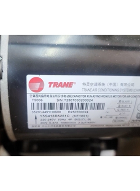 TRANE特灵空调马达风扇电动机Y5S413B5251C(HF1051)中山大洋电机
