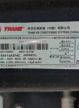 特灵原装正品中山大洋电机Y5S413A574C(HF0831)风机盘管马达TRANE