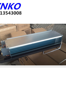 新晃风机盘管SCR300 ECR400 SCR600卧式暗装空调别墅地源热泵专用