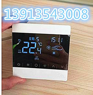 中央空调f盘管地暖二合一温控面板现货新晃风机盘管可用触屏温控