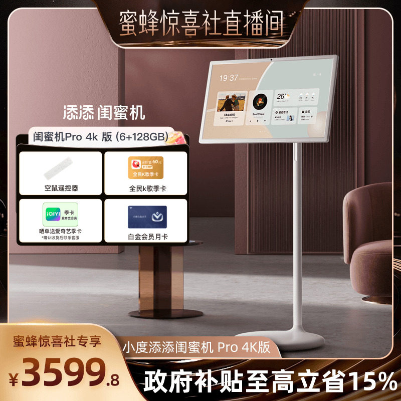 商品图片
