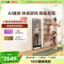小度添添M30魔镜智能健身镜运动健身瑜伽 官方旗舰店