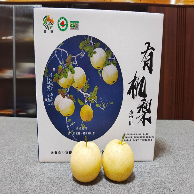 小空山有机黄金梨5斤包邮