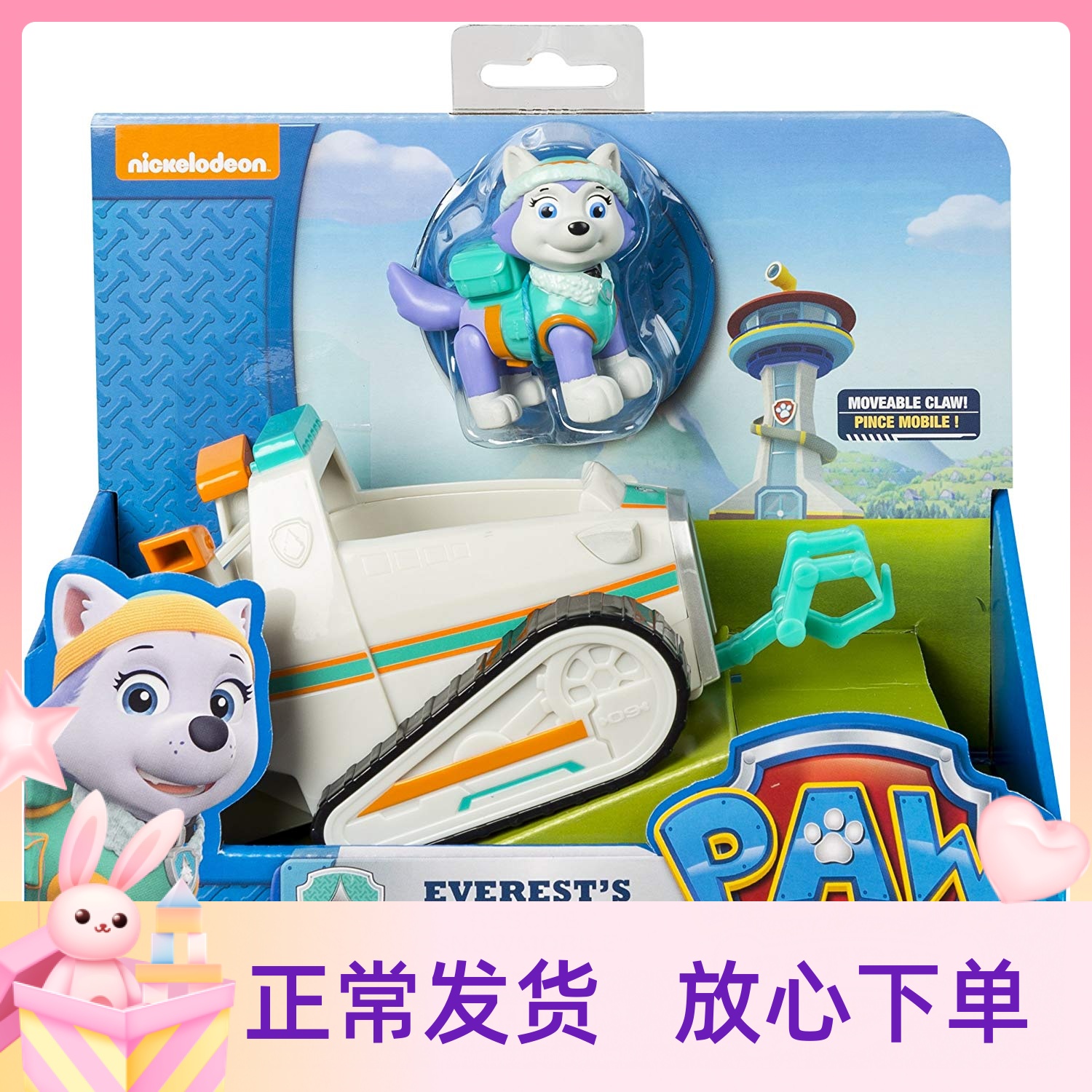 现货汪汪队立大功中号雪橇犬珠珠雪地救援车男孩玩具