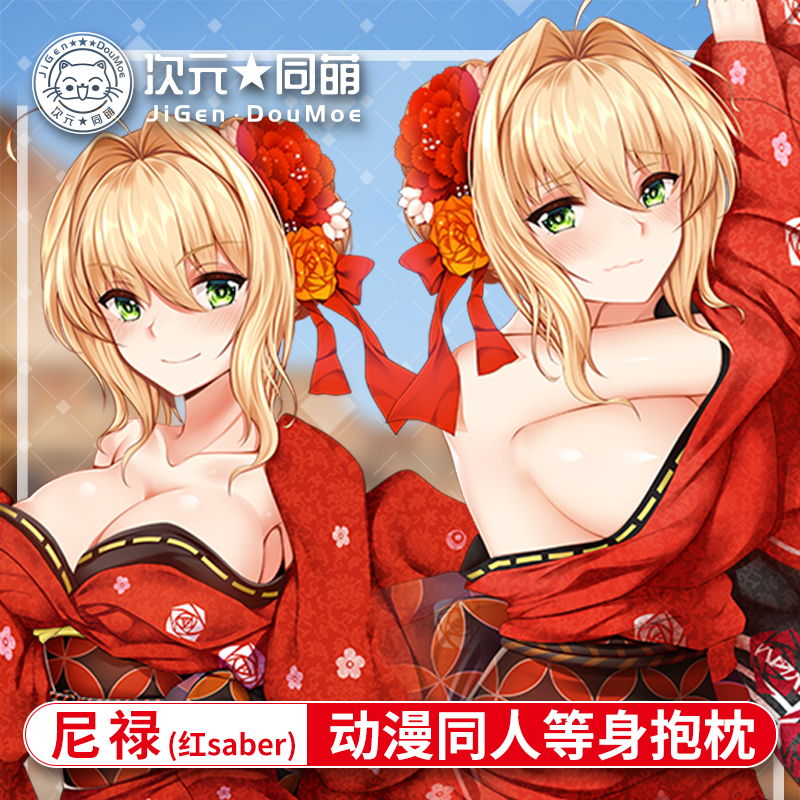 抱枕套fate系列动漫二次元