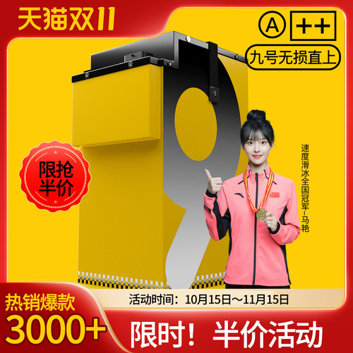 超1千人加购+可开发票+多人评价