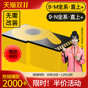 骆能适用于九号电动车锂电池nzmix电池 mzmix fzmix F30C直上FMIX