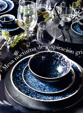 西班牙AMBIENTE GOURMET窑变蓝外贸品牌陶瓷8  10 英寸牛排平盘碗