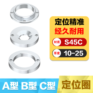 Y01A模具配件定位环A型B型C型定位环定位圈法兰浇口套法兰环 晨丹