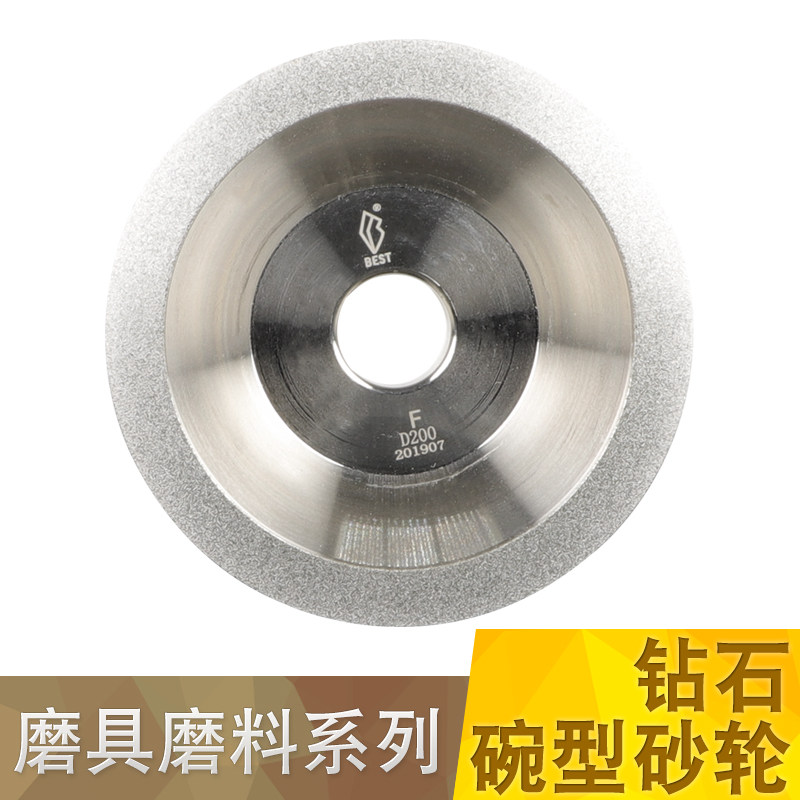 国产碗型新品600100砂轮刀具钨钢合金150/200/400/钻石