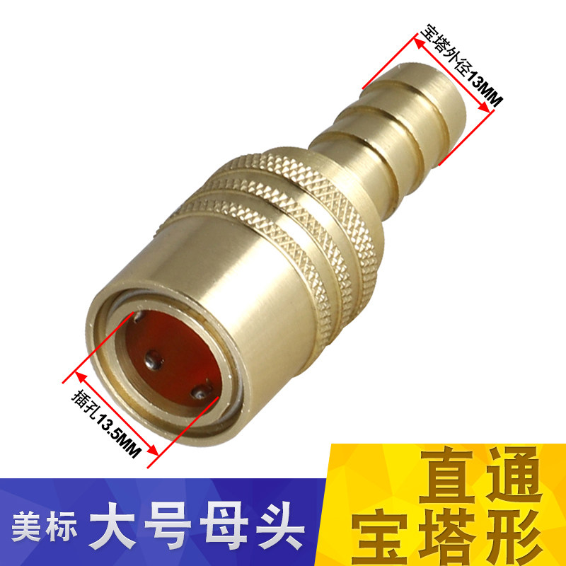 注塑机模具冷却水路快速水管接头