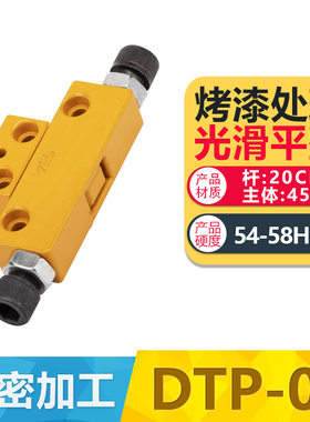 Y721台湾模具锁模扣铁开闭器配件铁拉钩边锁DTP08/A/B扣机锁模器