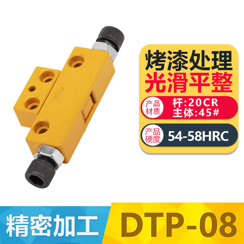 C-Y721锁模扣扣机锁模器