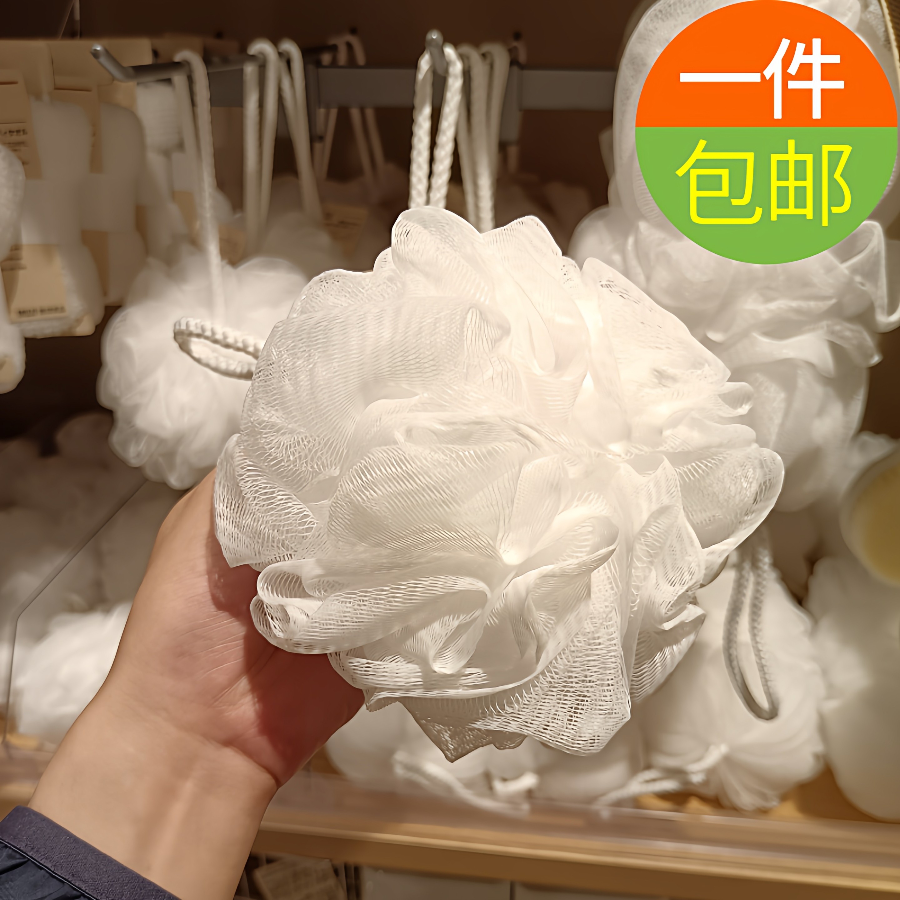 MUJI无印良品洗澡起泡沐浴球浴花家用旅行便携伸缩搓背浴球现货,家庭/个人清洁工具,沐浴球,淘宝优惠券,粉丝福利购,淘宝优惠卷