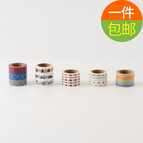 无印良品MUJI点断式胶带手帐胶带