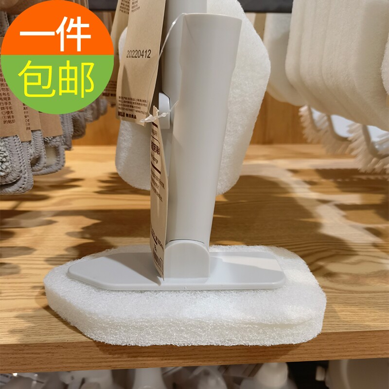 MUJI无印良品正品可替换浴室用清洁海绵浴刷浴缸洗手盆瓷砖地砖擦