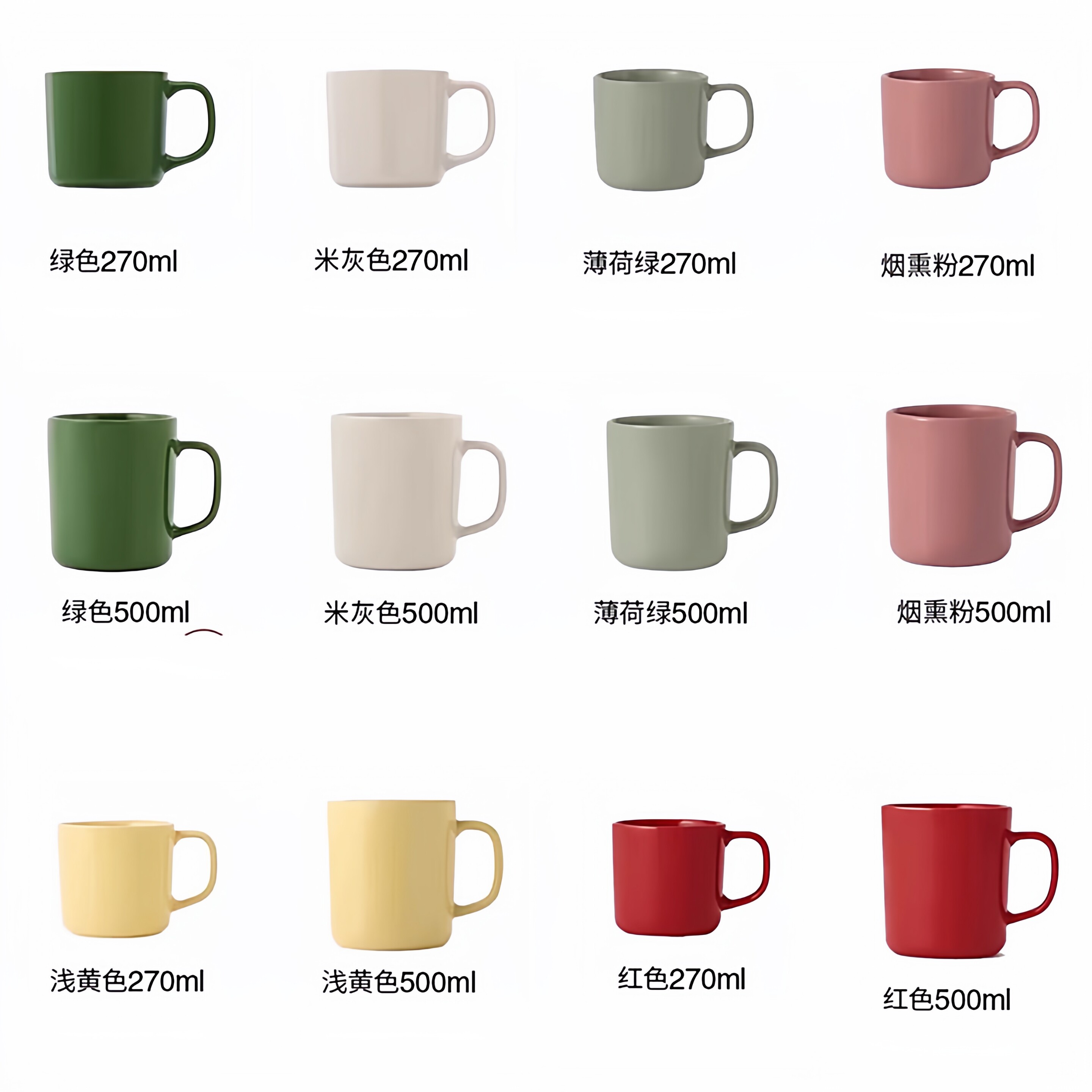 MUJI无印良品日用餐具咖啡杯马克杯瓷器水杯炻瓷杯日式家用陶瓷杯
