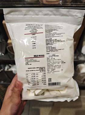 代购MUJI无印良品化妆海绵 BB霜粉底液粉扑 菱形三角形30枚/40枚